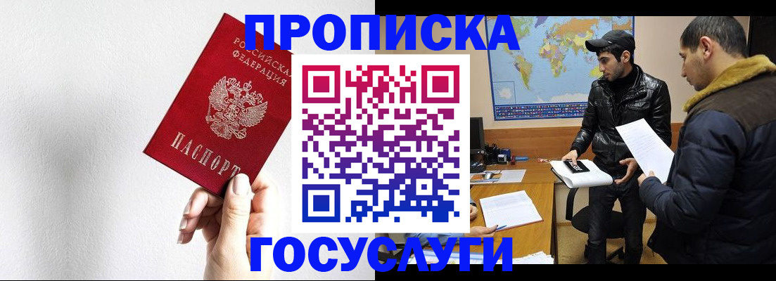 регистрация для дет. сада в Козельске