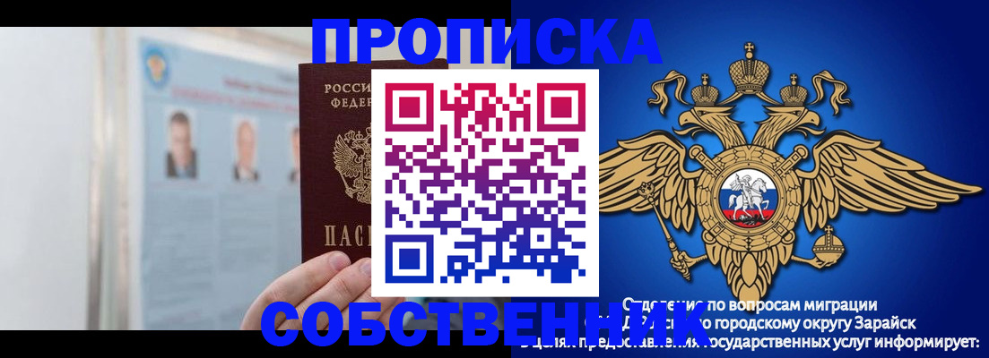 прописка поиск в Козельске