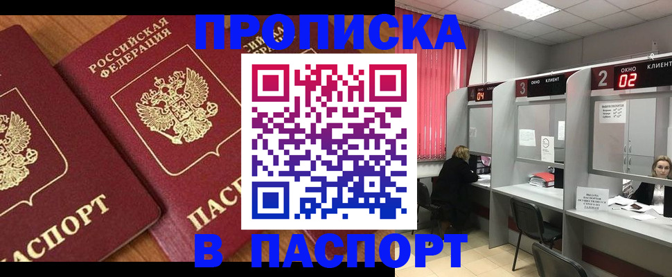 где прописаться в Козельске
