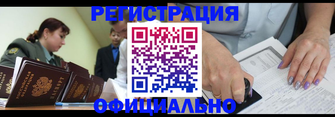 регистрация для дет. сада в Козельске