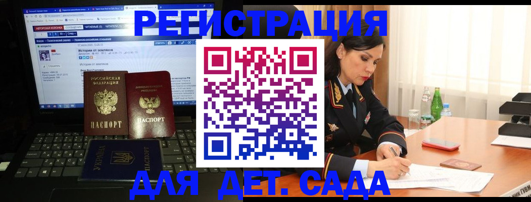 прописка для кредита в Козельске